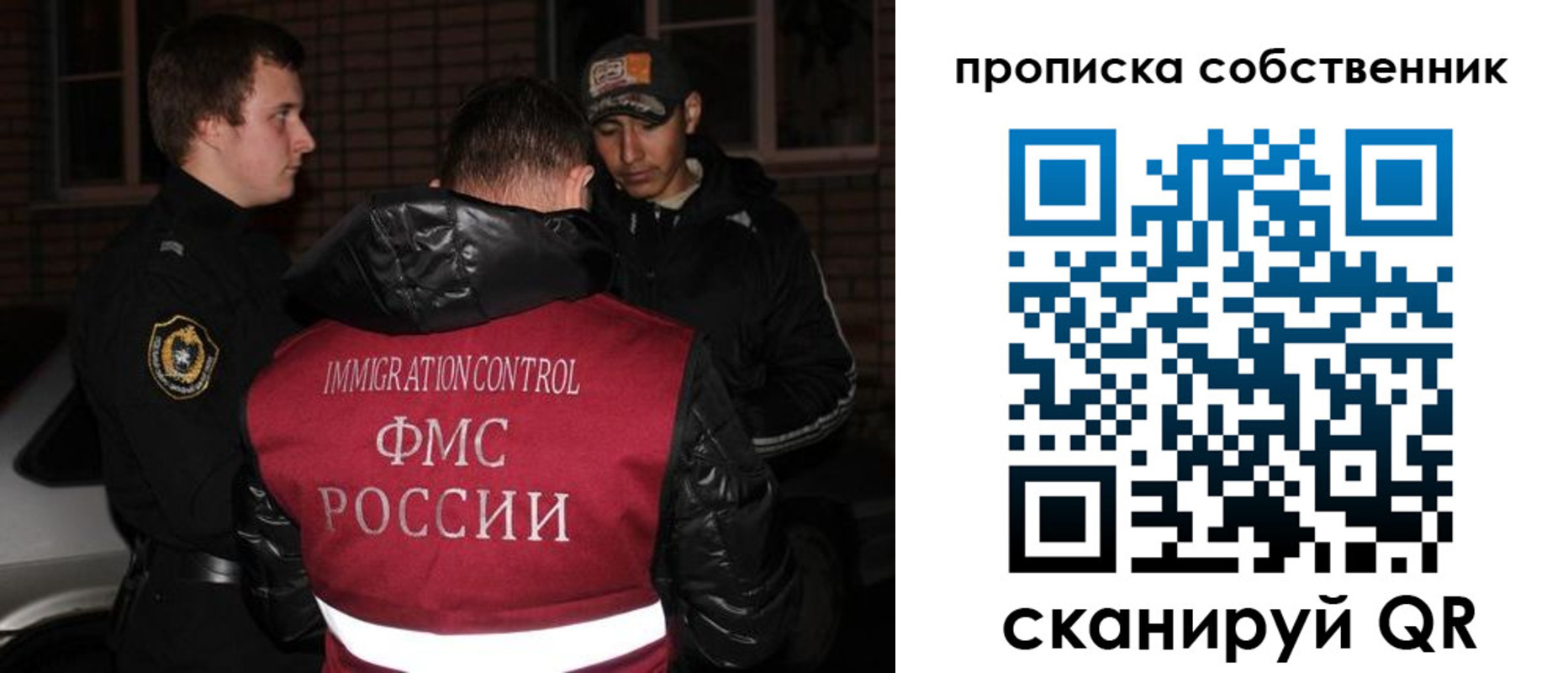 прописка штамп в Брянске